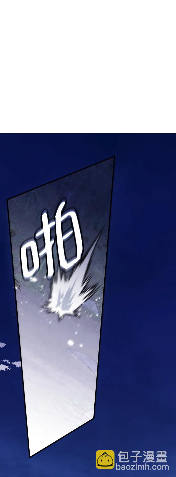 第57话54