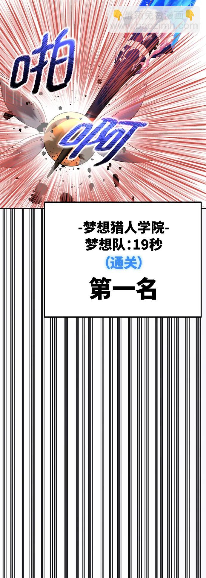 第57话6