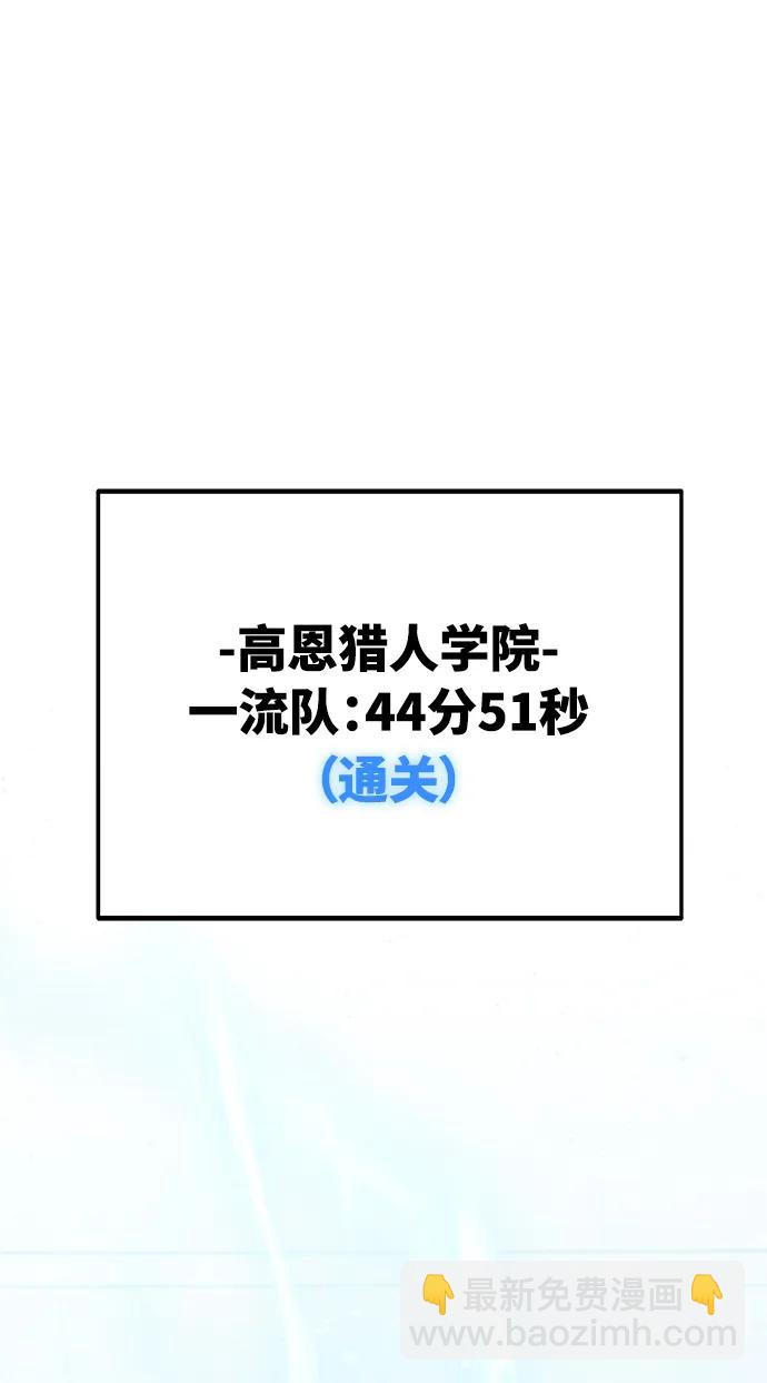 第57话65