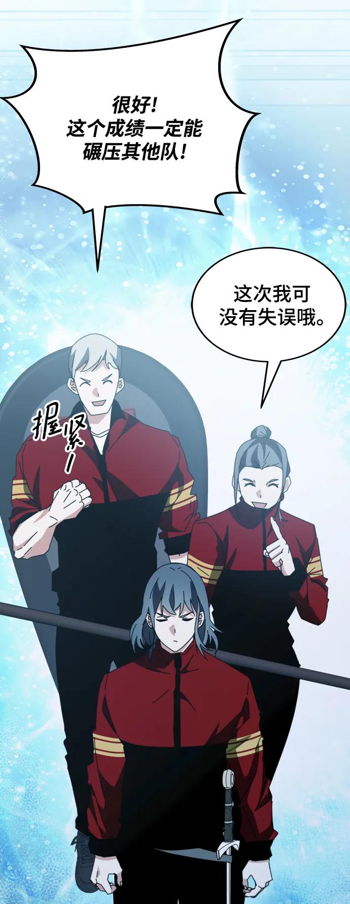 第57话66