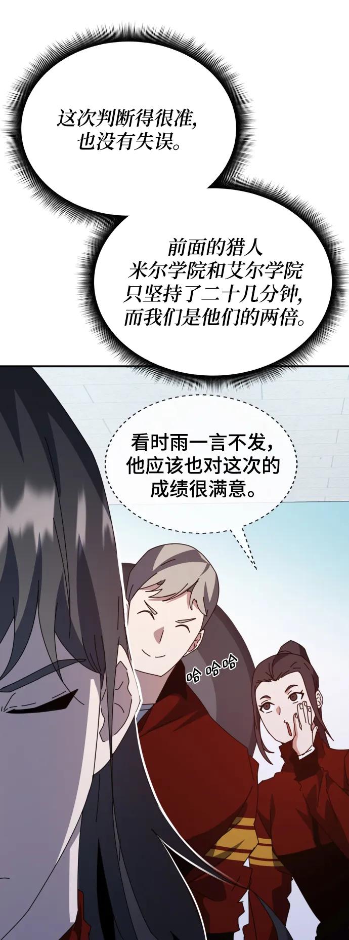 第57话68