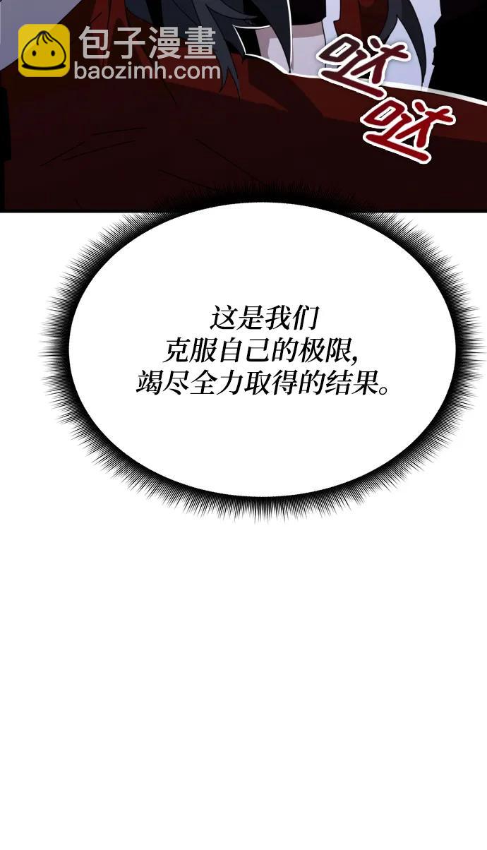 第57话69