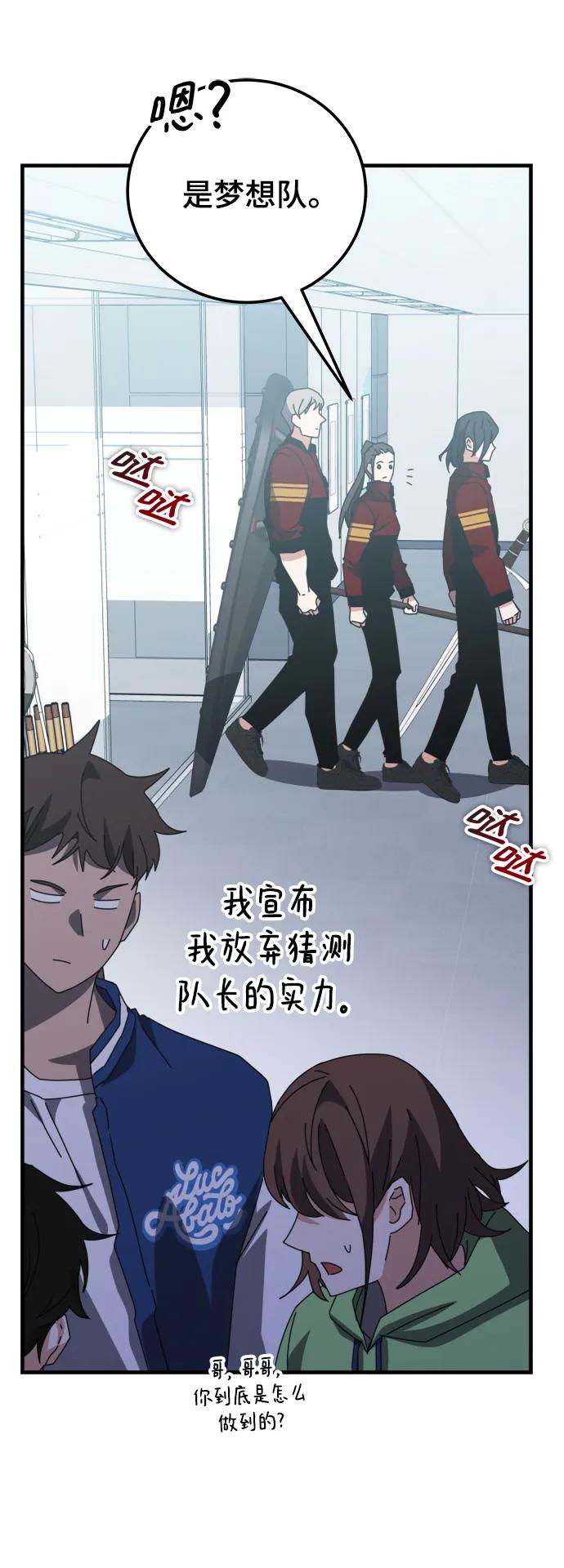 第57话70