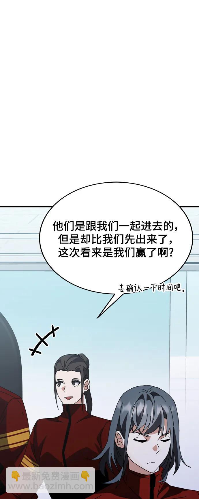 第57话71