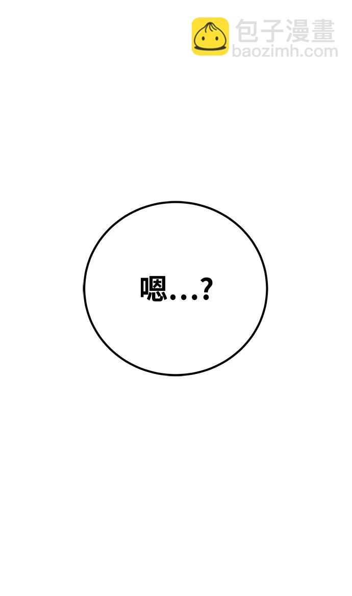 第57话73
