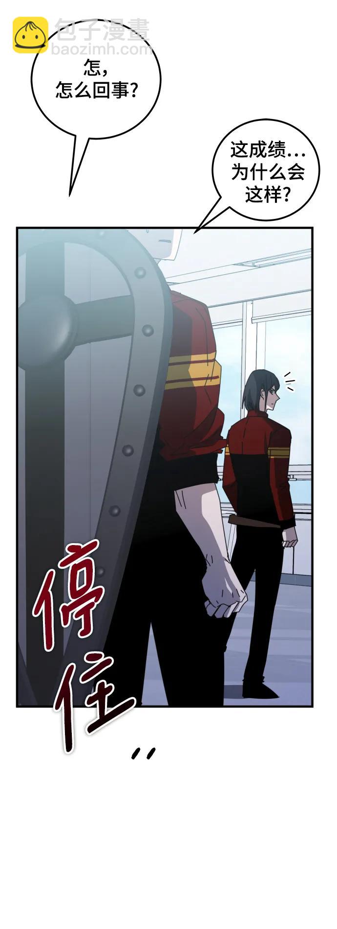 第57话74