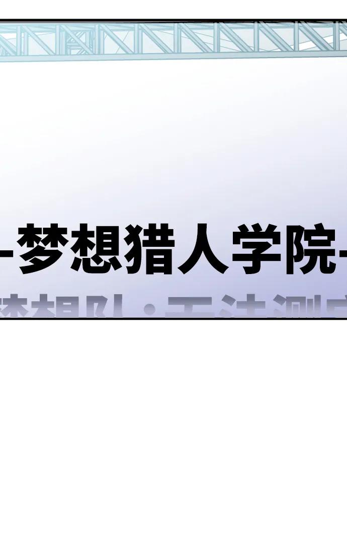 第57话81