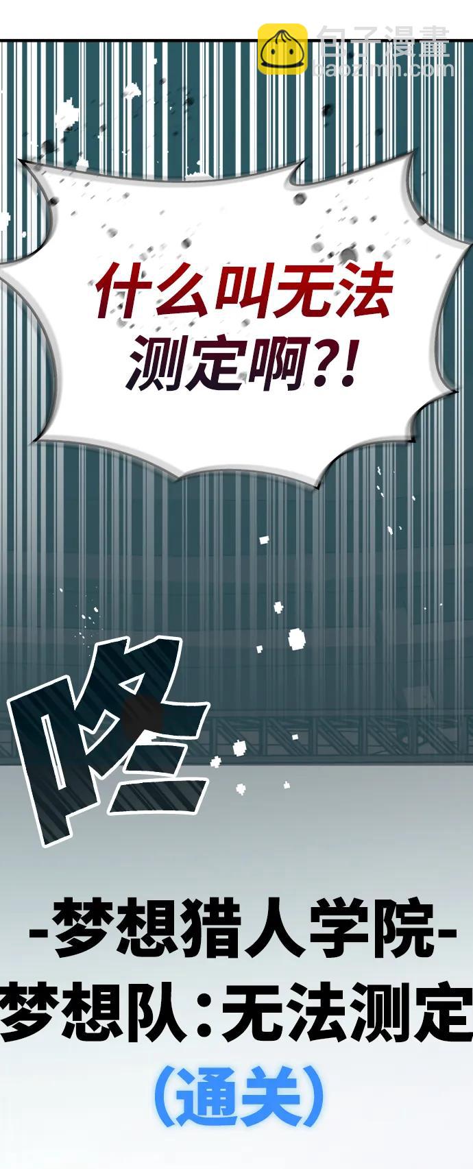 第57话82