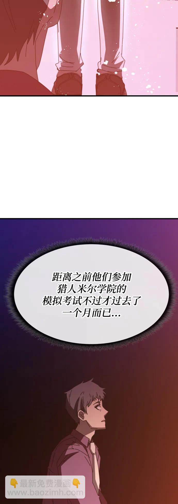 第57话84