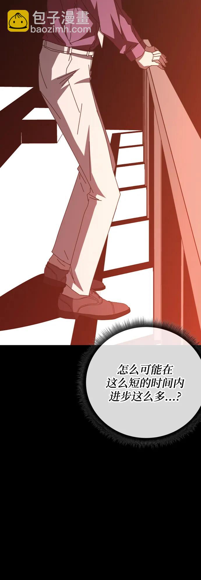第57话85