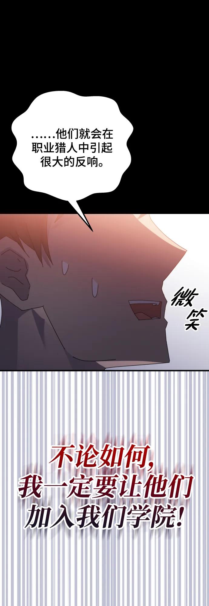 第57话87