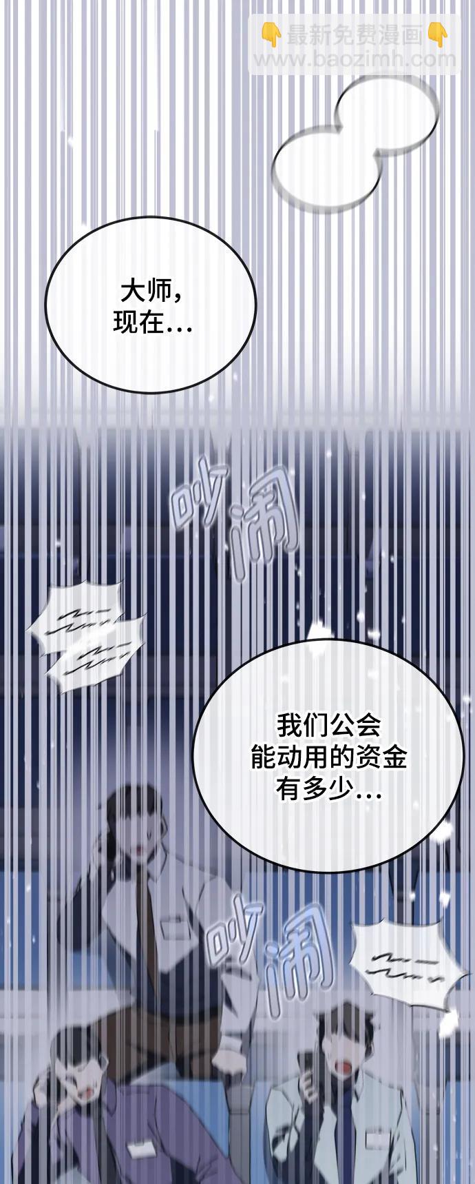 第57话88