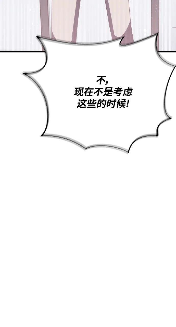 第57话90