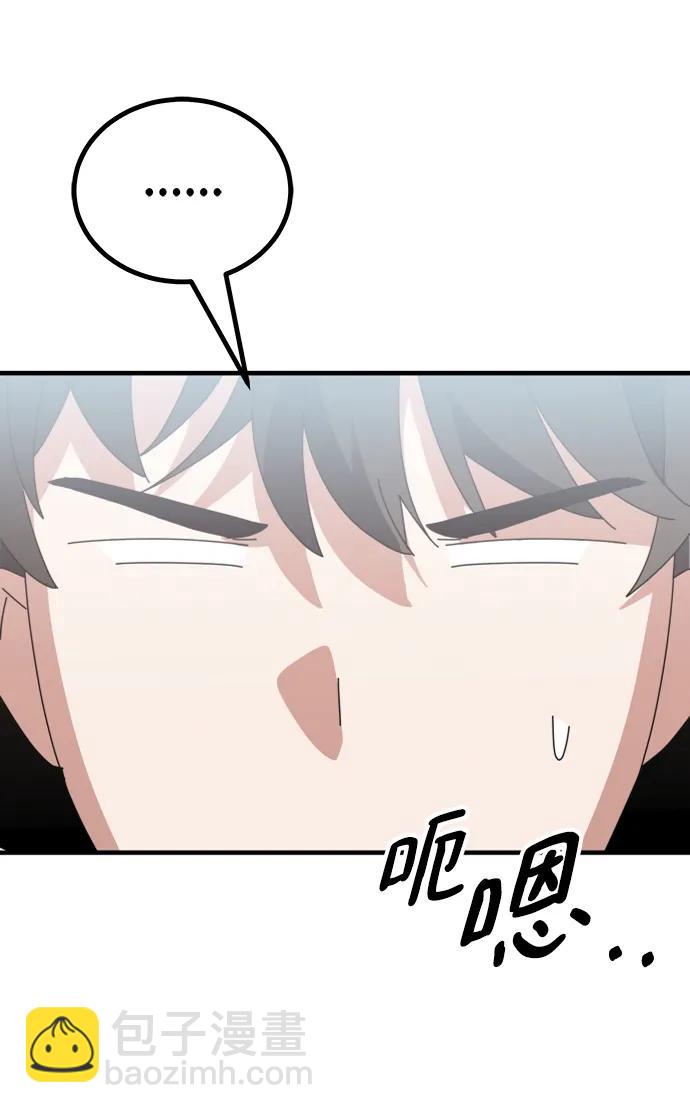 第57话91