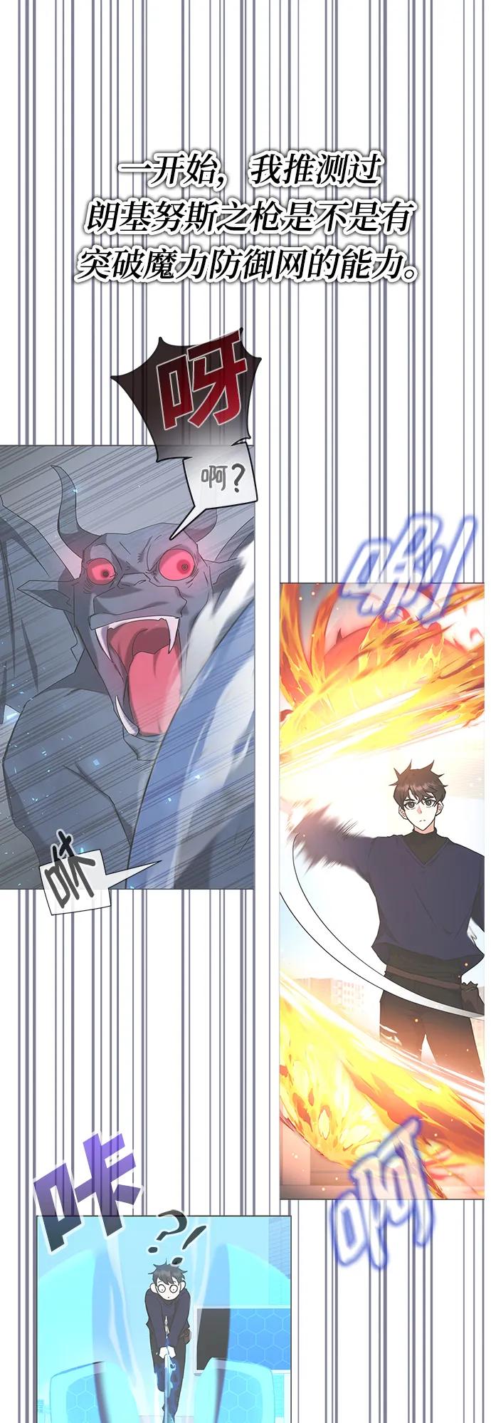 第57话94