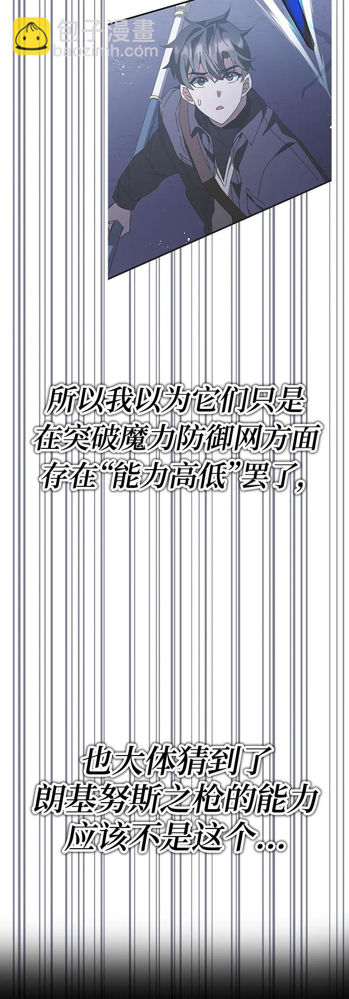 第57话96