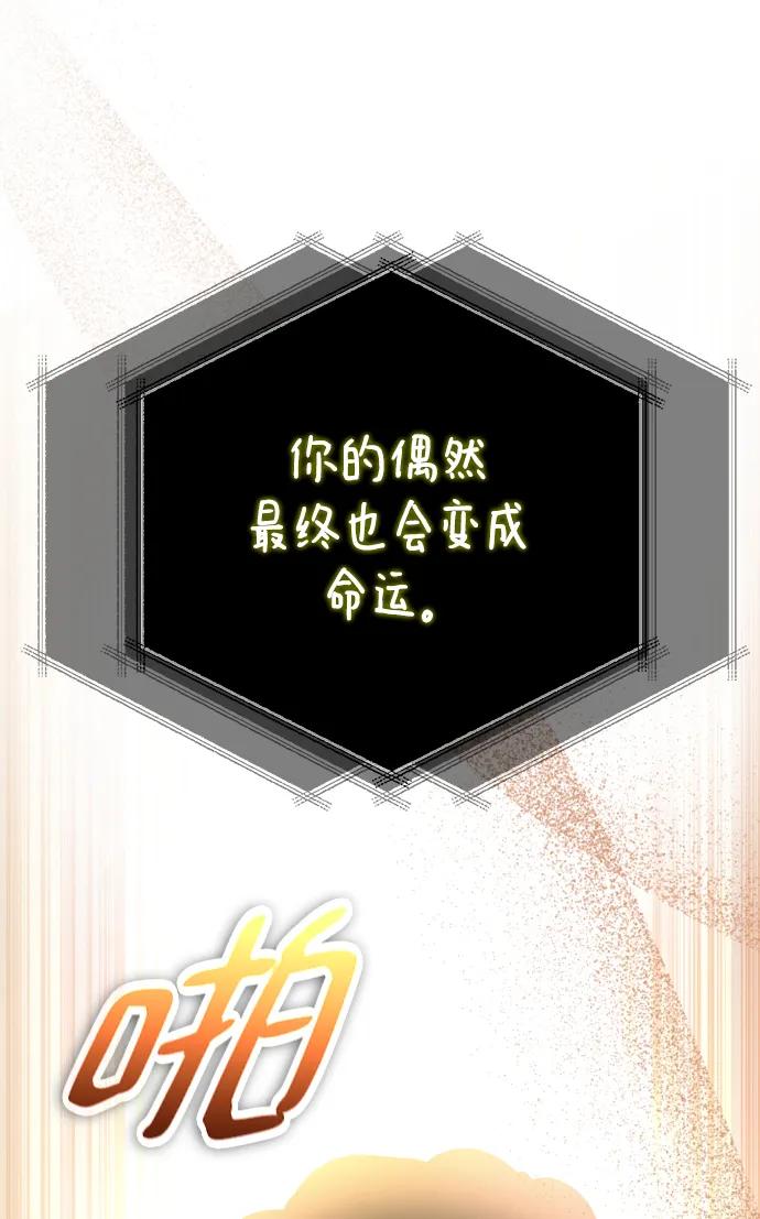 第59话44