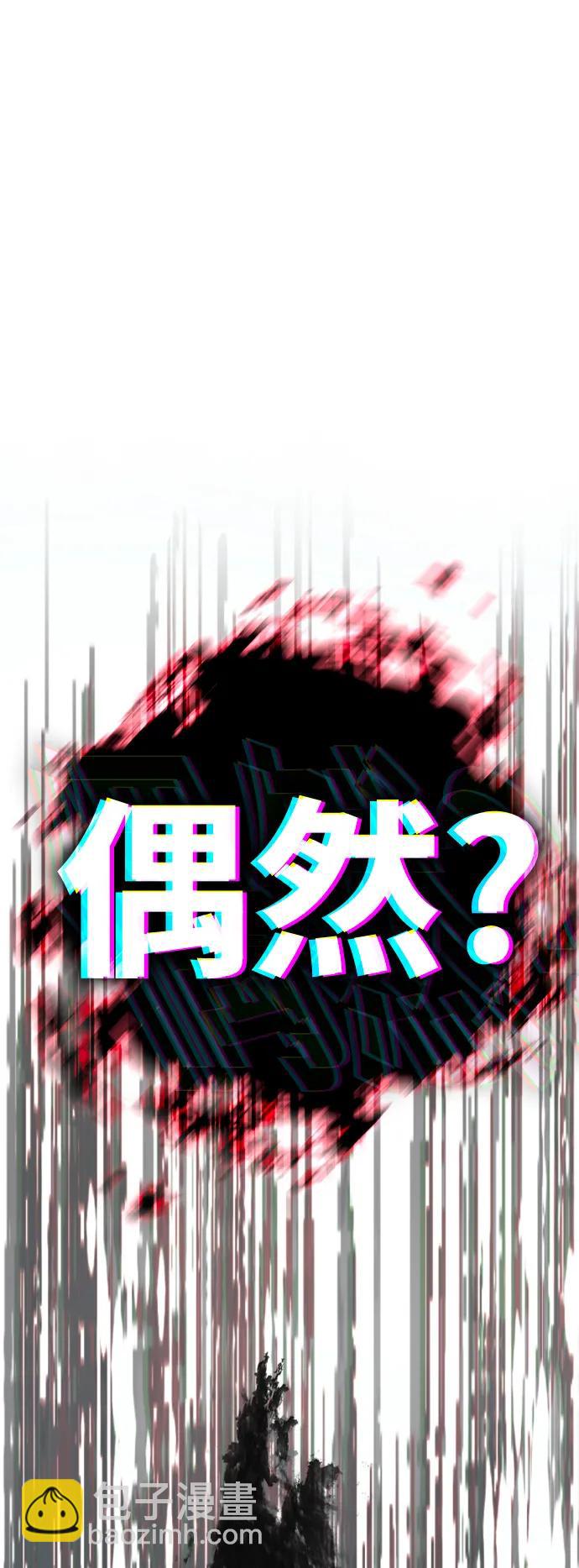 第59话47
