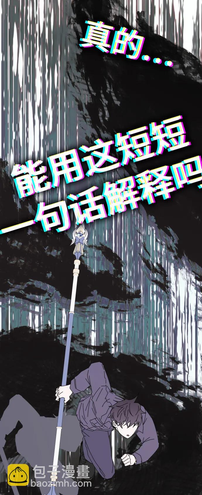 第59话48
