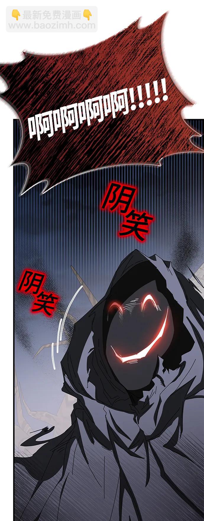 第59话6