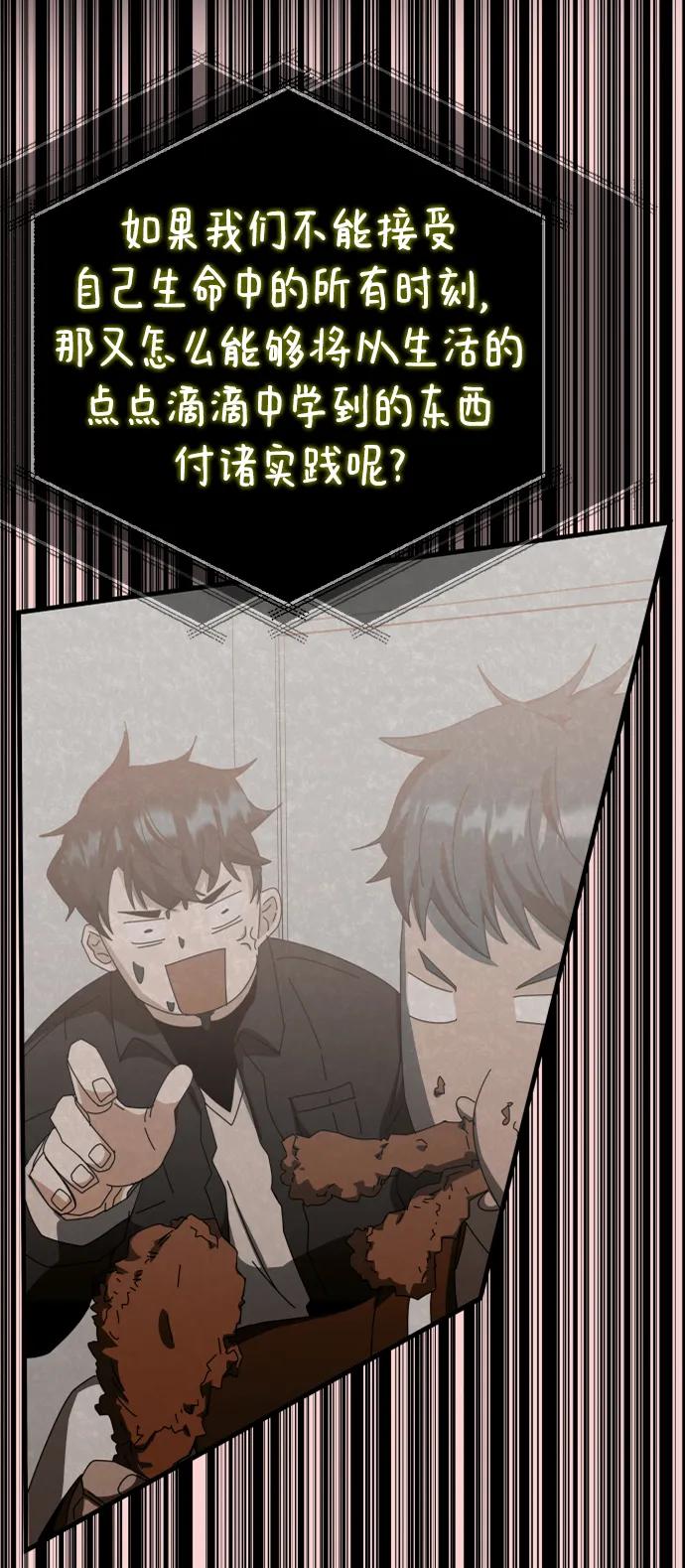第59话96