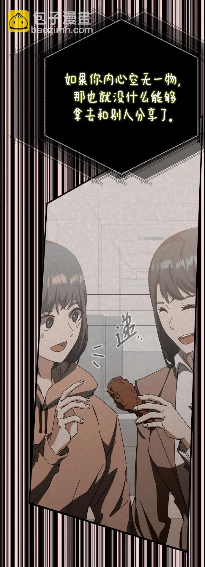 第59话97