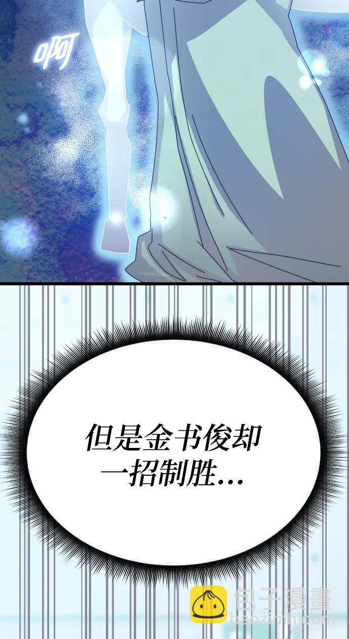 第60话11