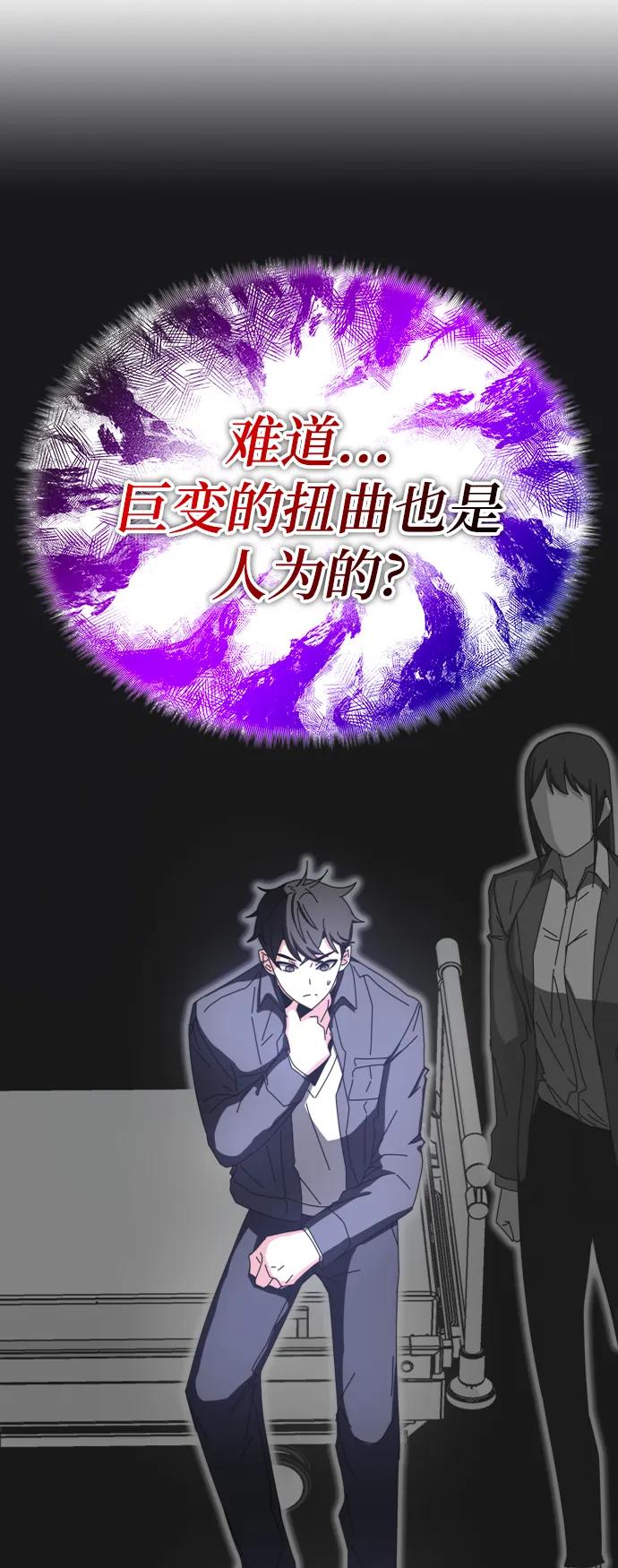 第60话113