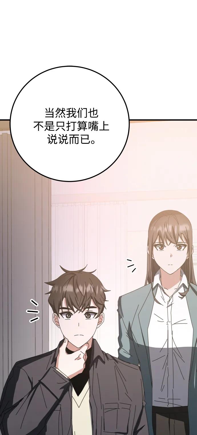 第60话116