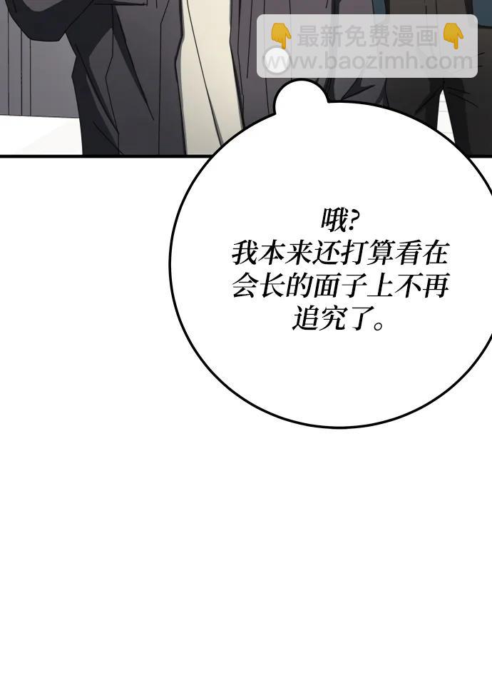 第60话117