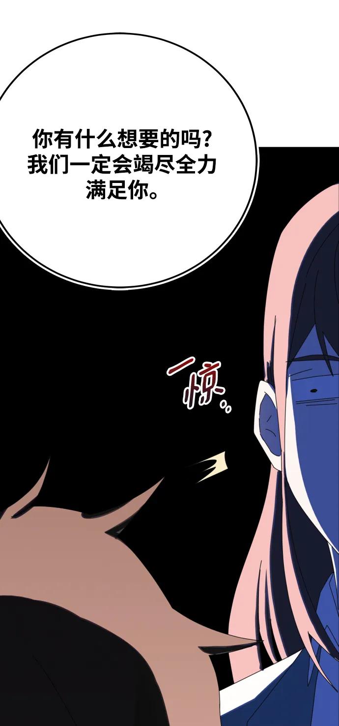 第60话118