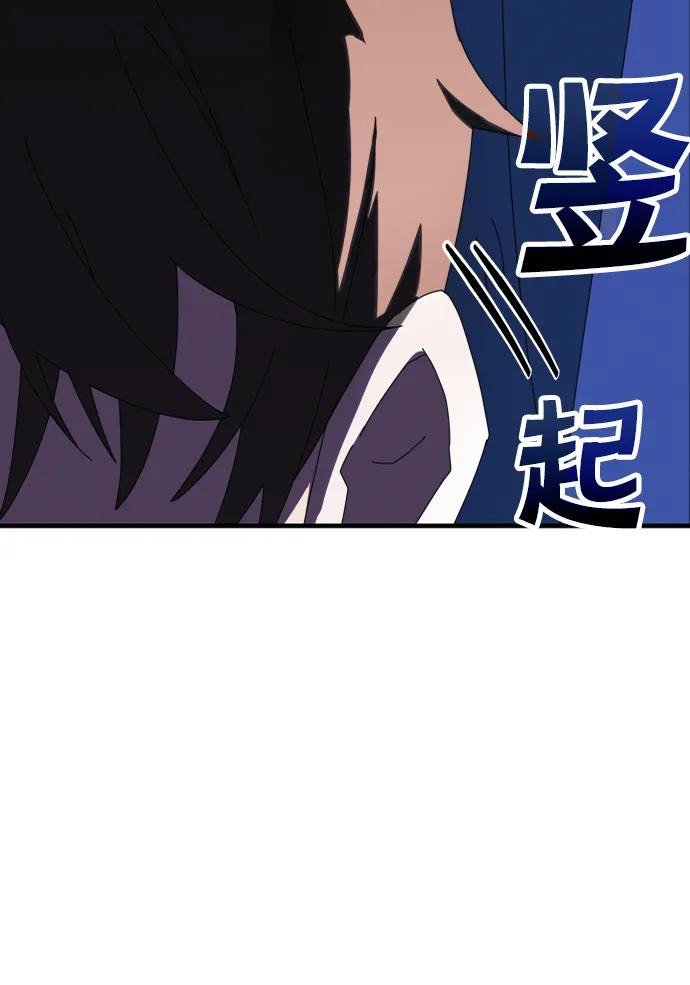 第60话119