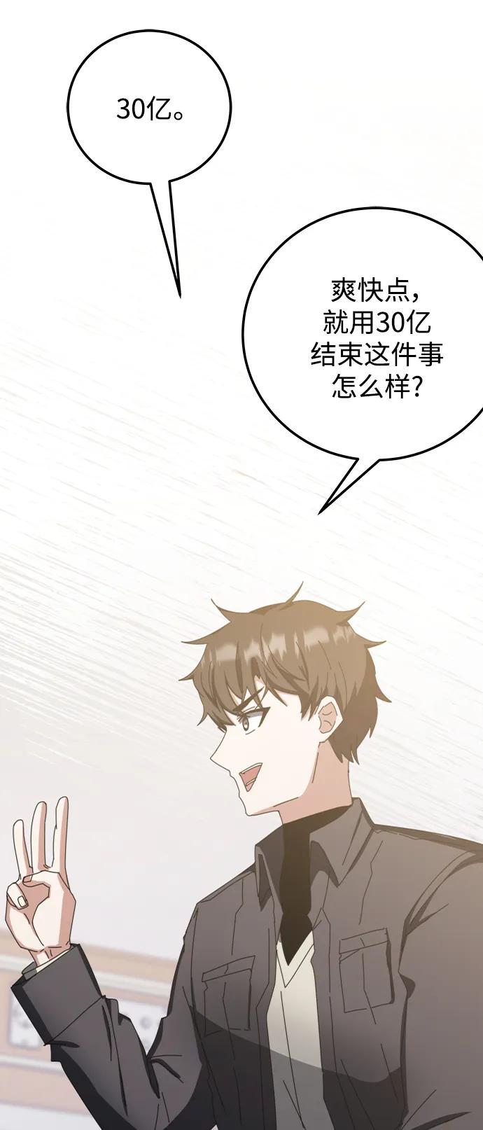 第60话121