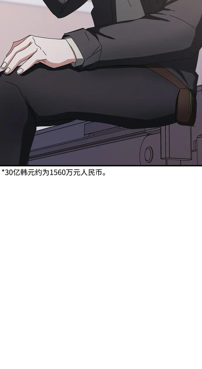 第60话122