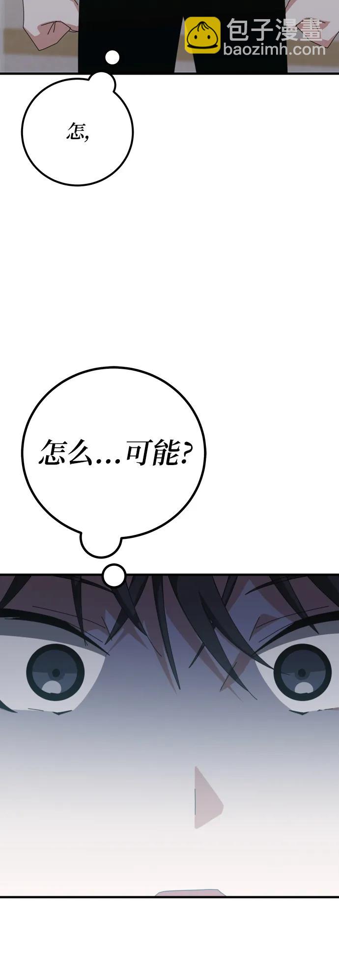 第60话18