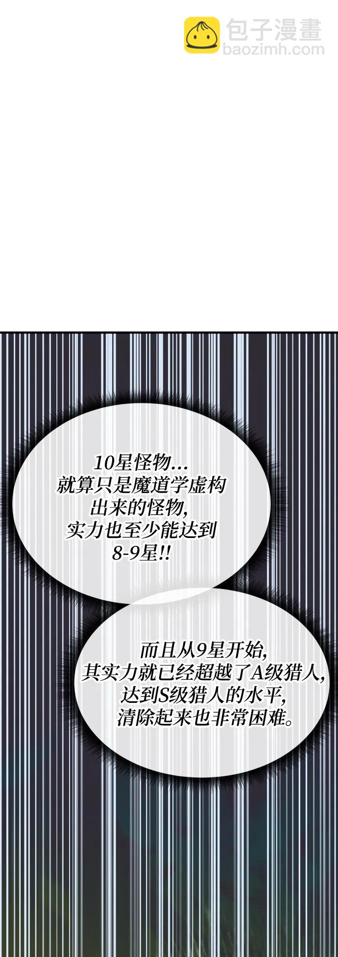 第60话19