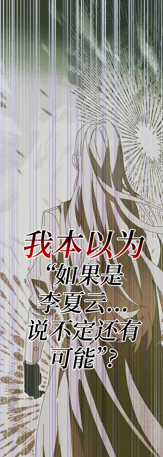 第60话20