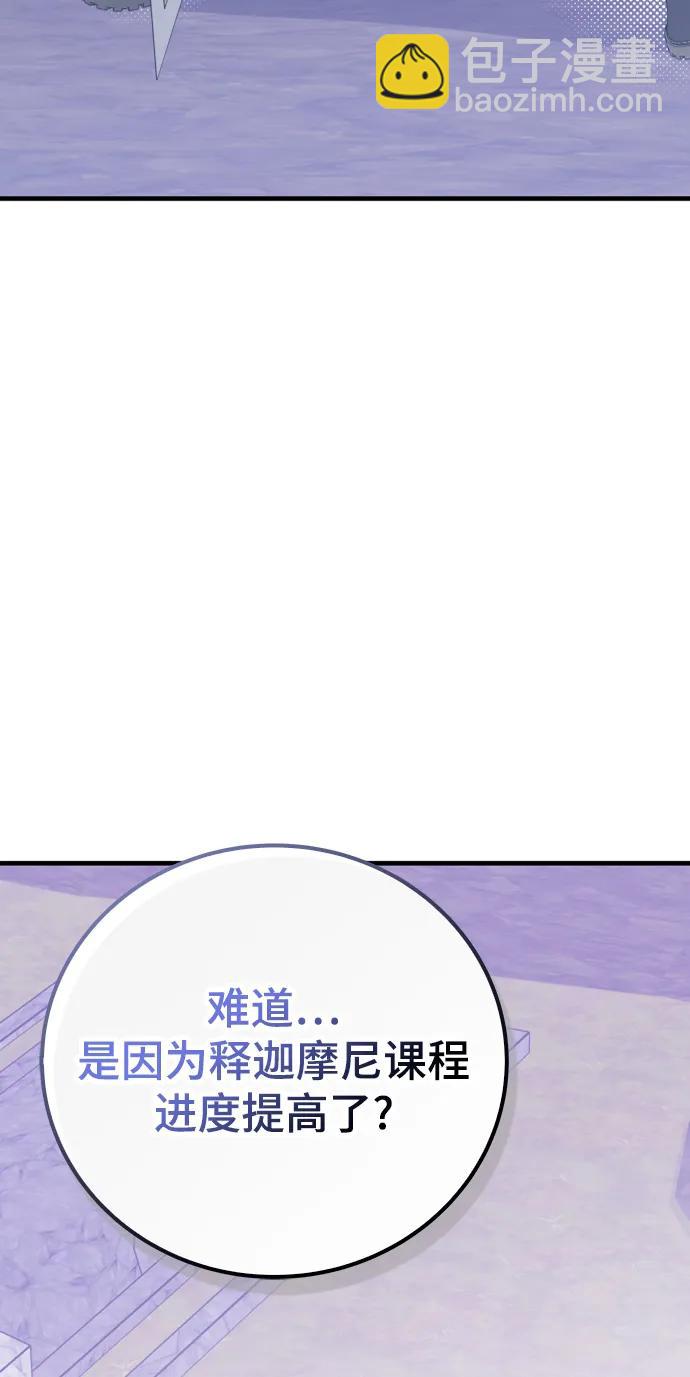 第60话29