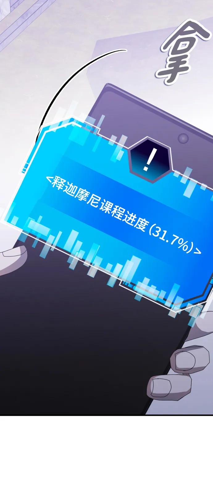 第60话30