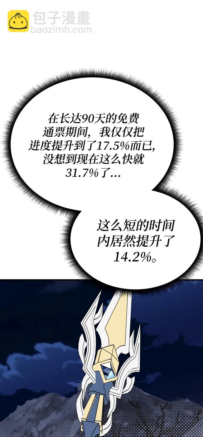第60话31