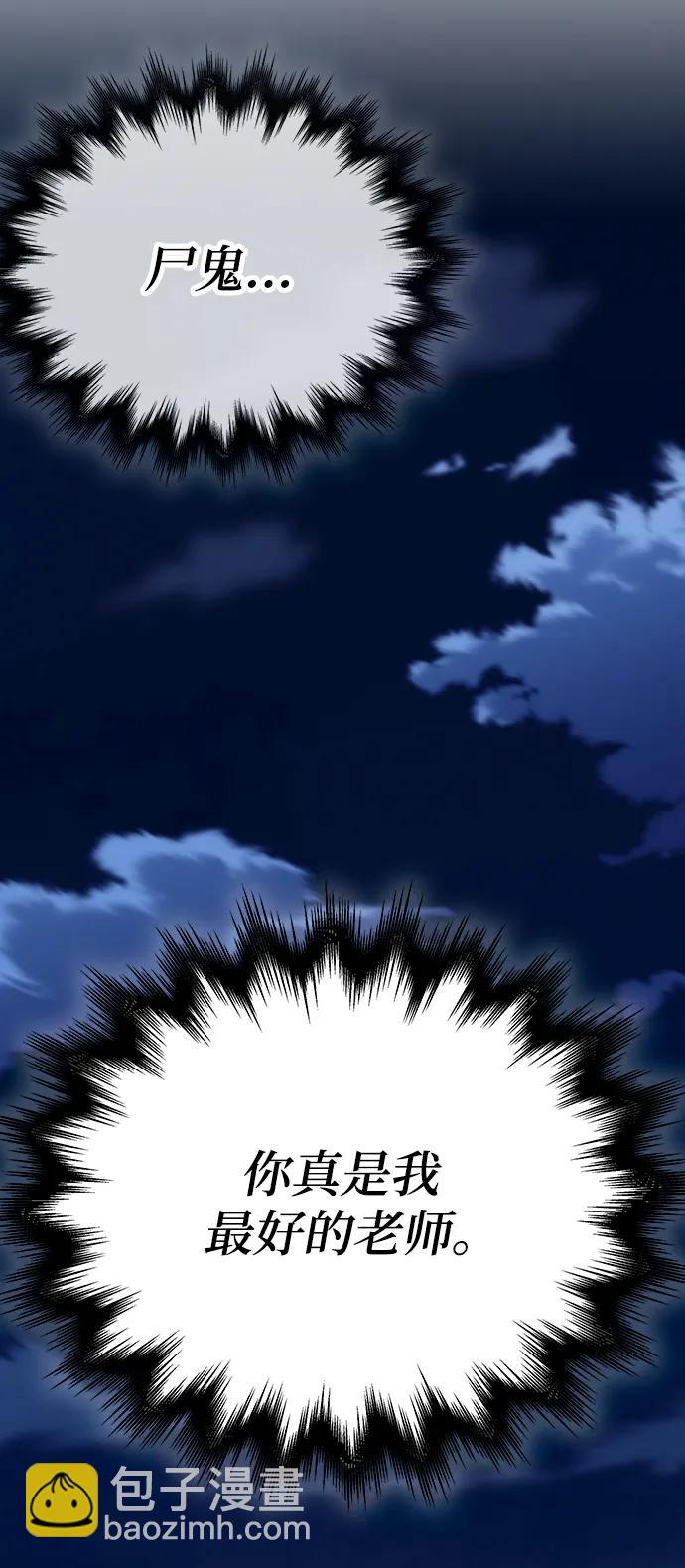 第60话33