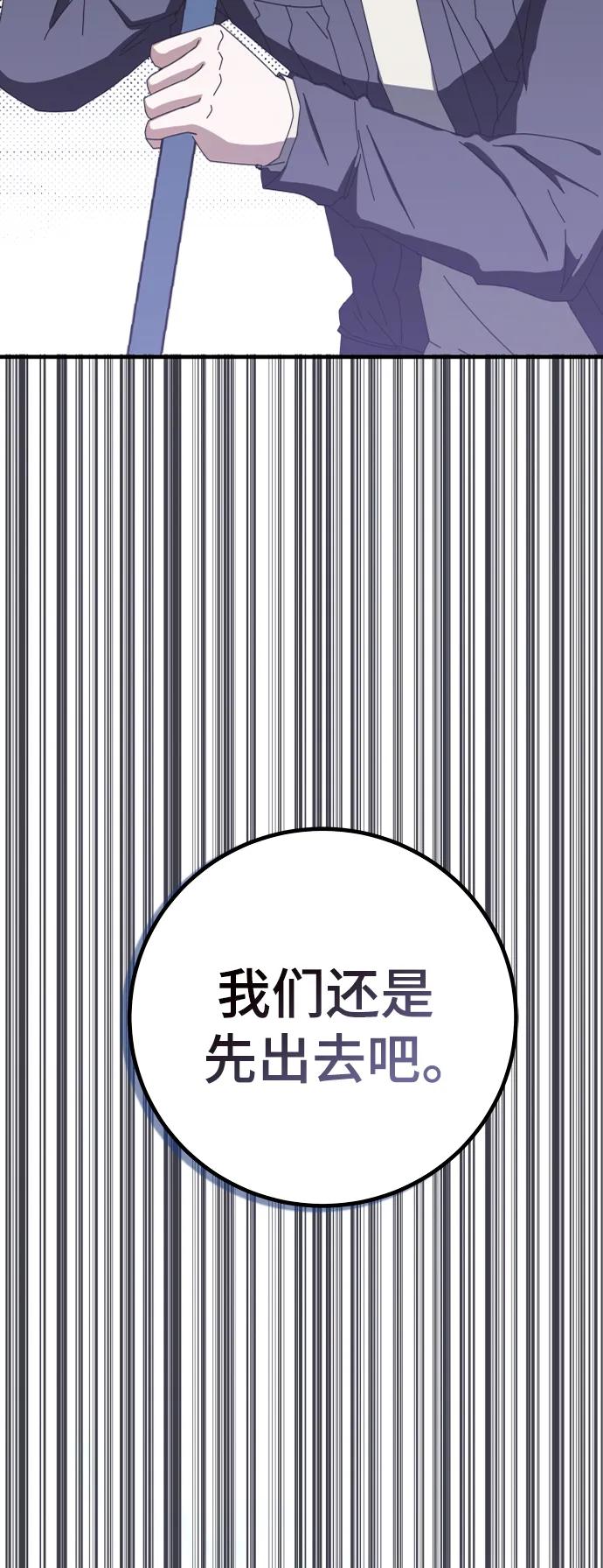 第60话40