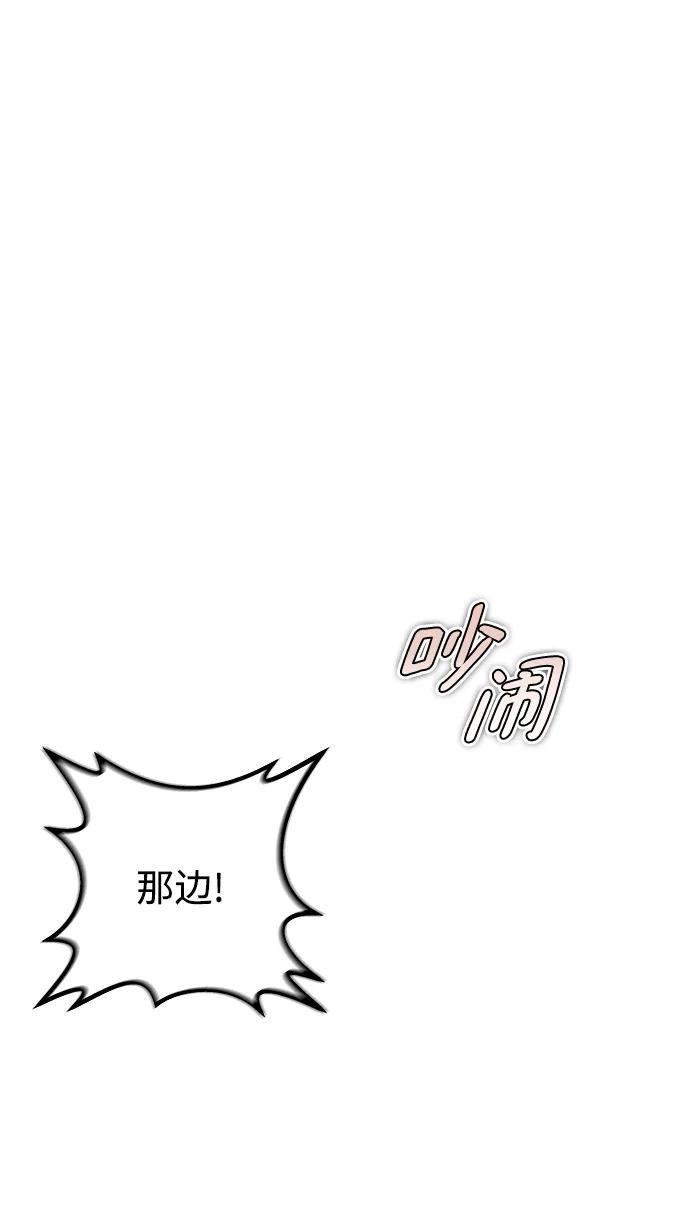 第60话43