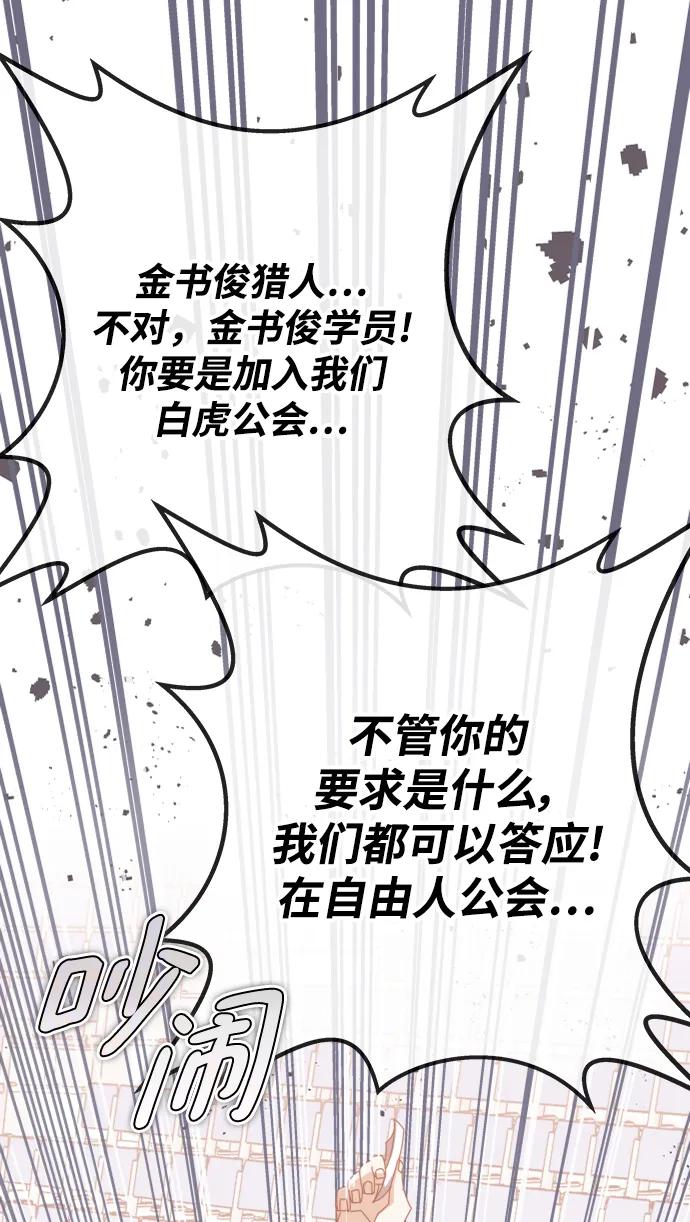 第60话45