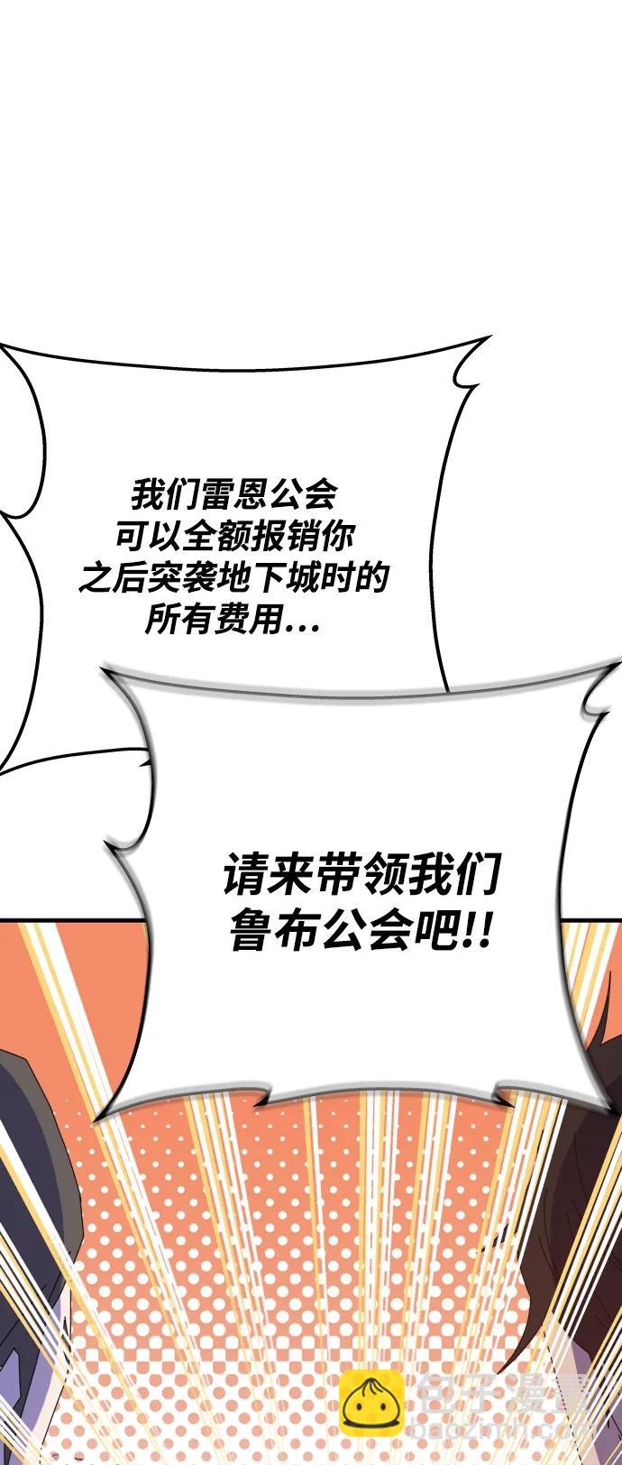 第60话52