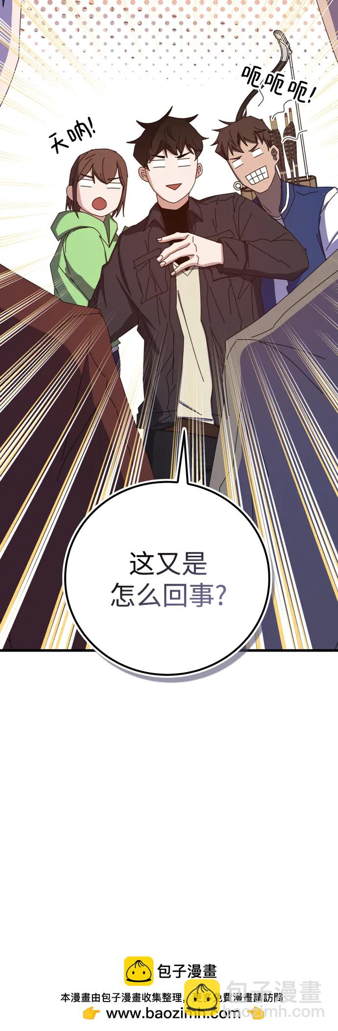 第60话53