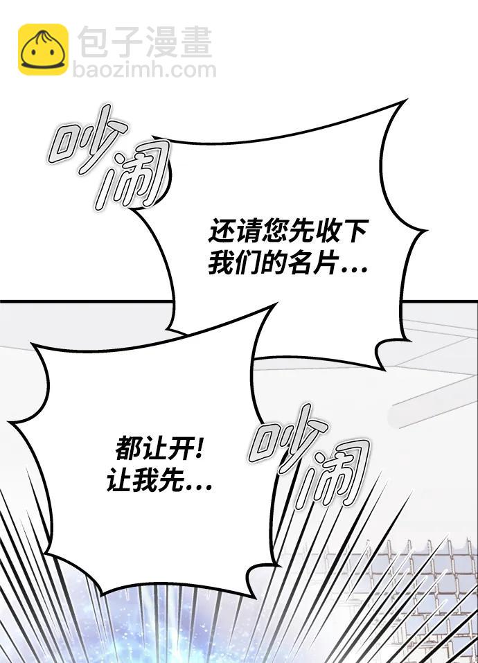 第60话54