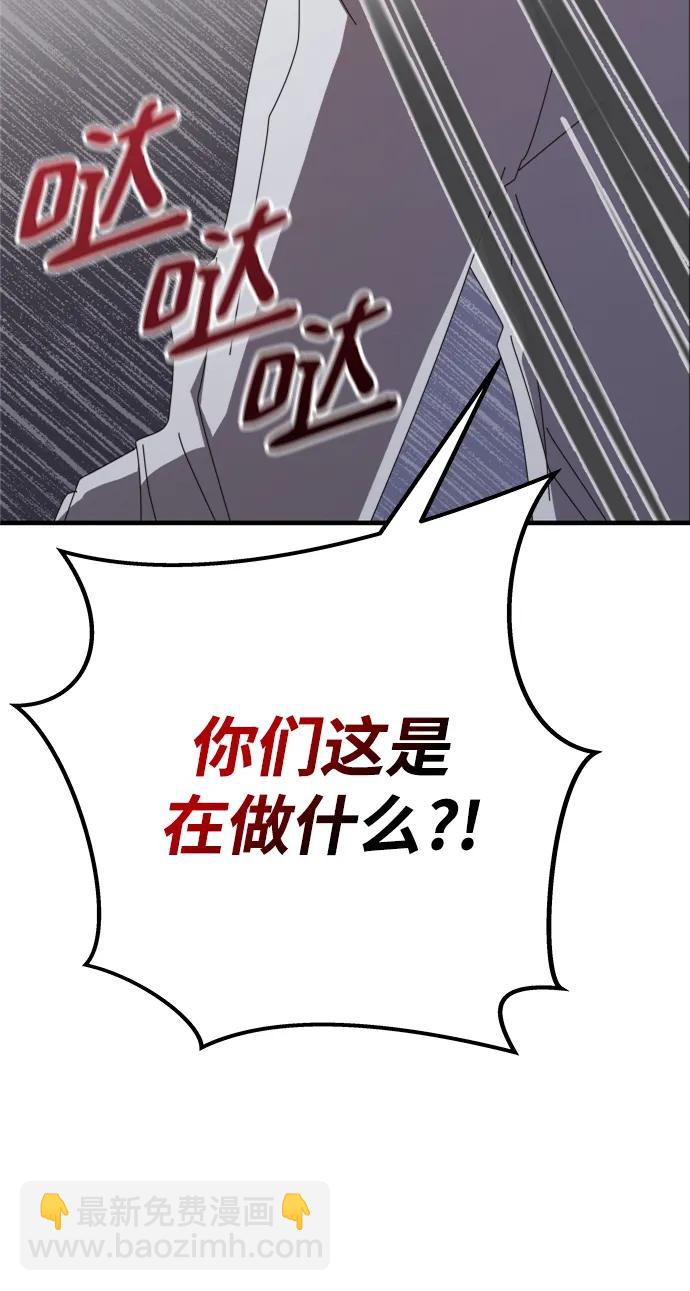 第60话56