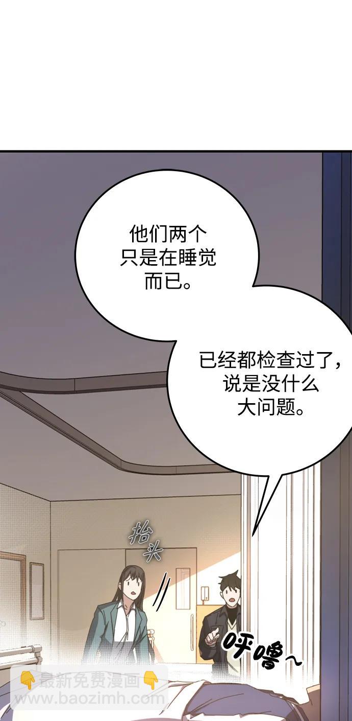 第60话66
