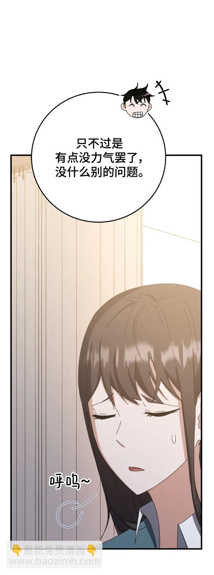 第60话69